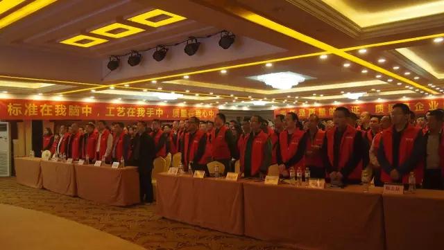 3月27日廣東星藝裝飾集團華中區(qū)域工程家訓·南寧站第三張