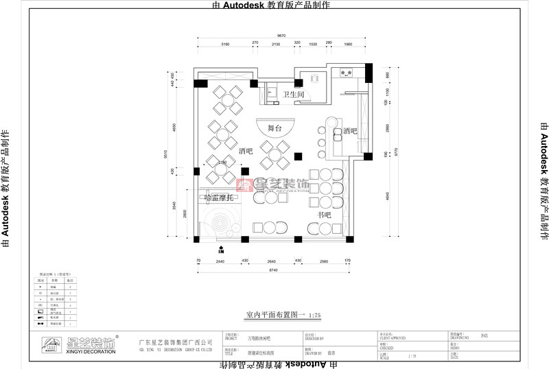 音樂(lè)咖啡吧裝修平面布置圖