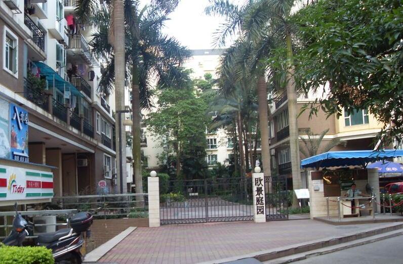 歐景庭園