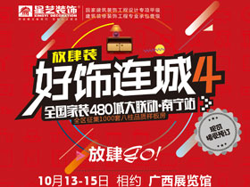 南寧好的裝修公司告訴你金九銀十最適合裝修，趕緊戳進(jìn)來(lái)看！