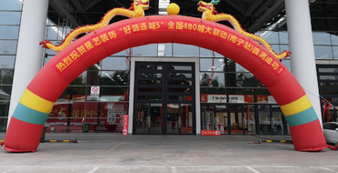 “星藝裝飾?好飾連城5（南寧站）”在圓滿畫(huà)上句號(hào)