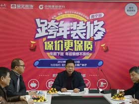 星藝裝飾又一重要會(huì)議圓滿召開(kāi)——總結(jié)、討論、計(jì)劃、行動(dòng)