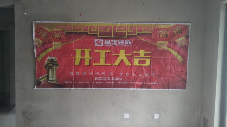 華潤二十四城89平 北歐風(fēng)格