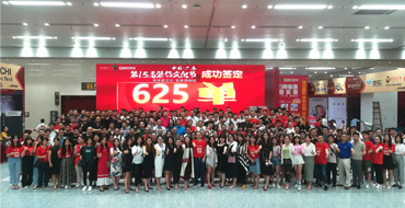 這625份信任的背后，是我們用成績(jī)捍衛(wèi)所付出的努力