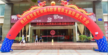 新起航、新體驗(yàn)，南寧區(qū)域“星藝&歐派整裝大家居體驗(yàn)館”正式開(kāi)業(yè)啦！