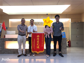 保利領(lǐng)秀前城業(yè)主送來錦旗|您們的認(rèn)可，是我們不斷進(jìn)步的動力！