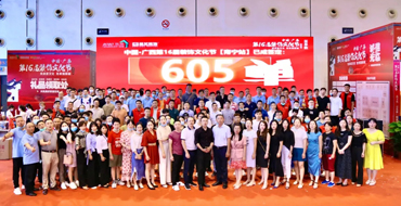 605單丨星藝第十六屆裝飾文化節(jié)圓滿落幕，品牌魅力再次見(jiàn)證